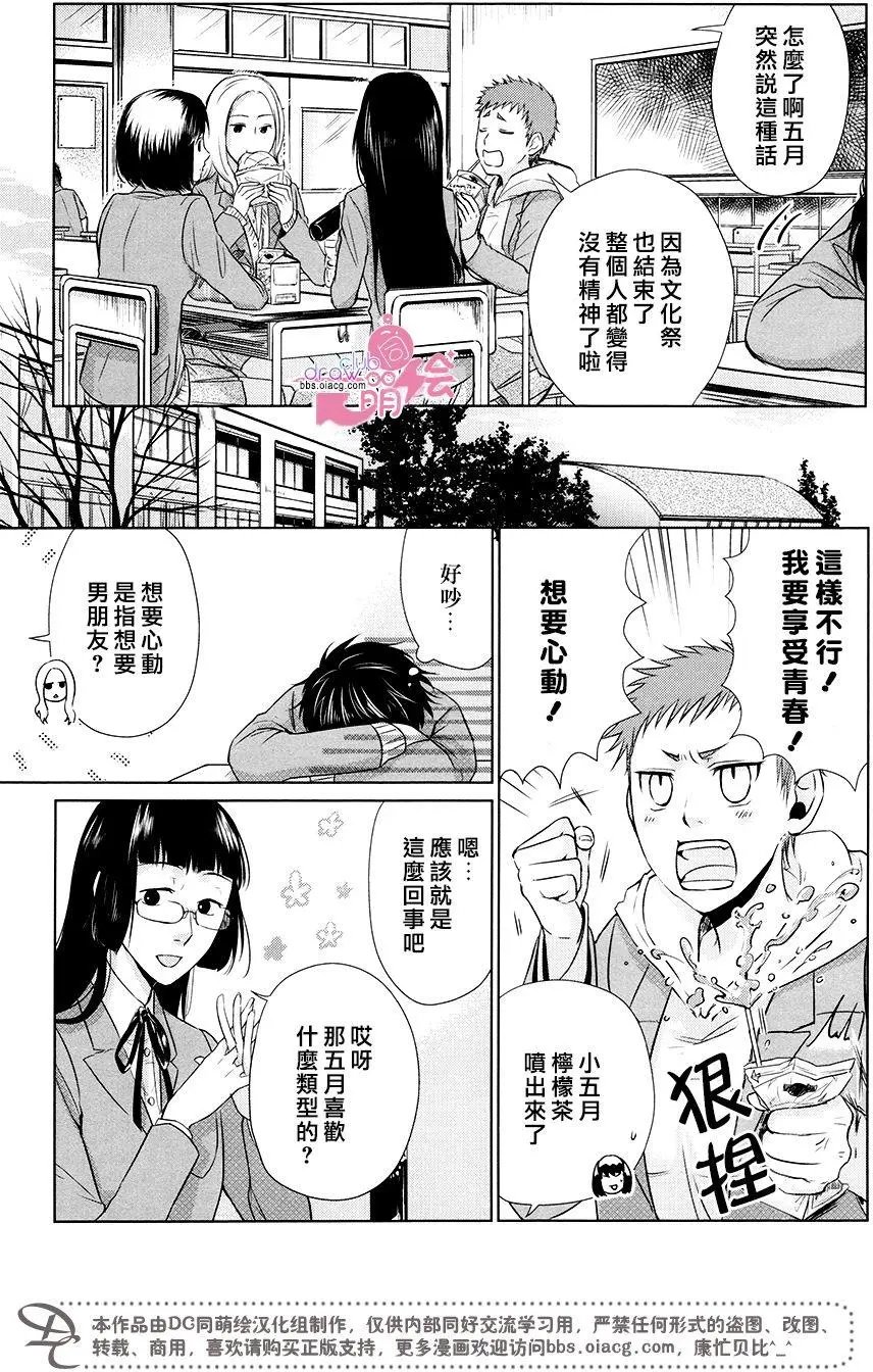第11回