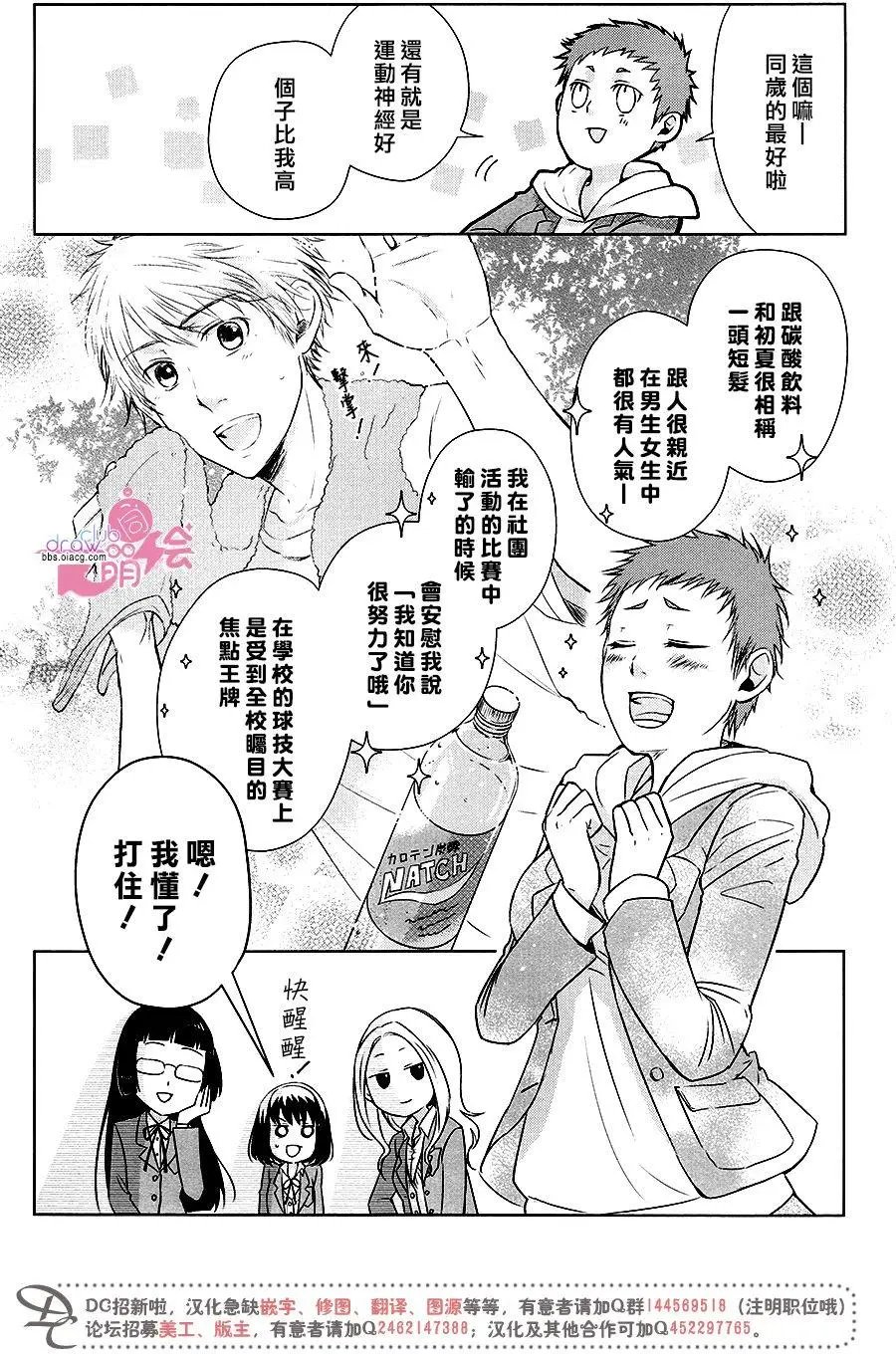 第11回