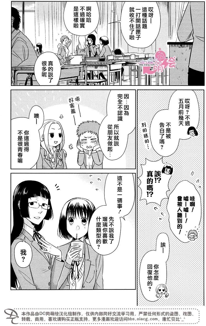 第11回