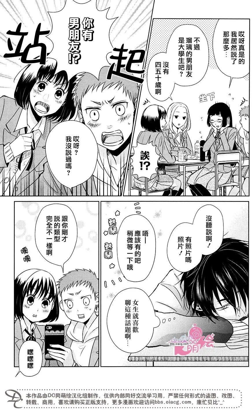 第11回