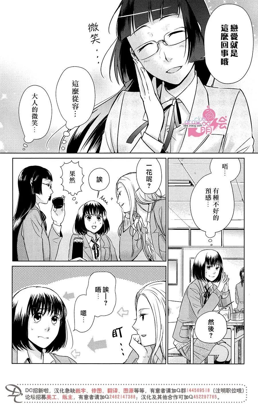 第11回