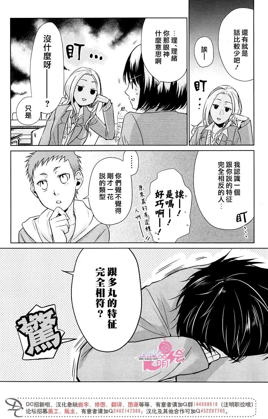 第11回