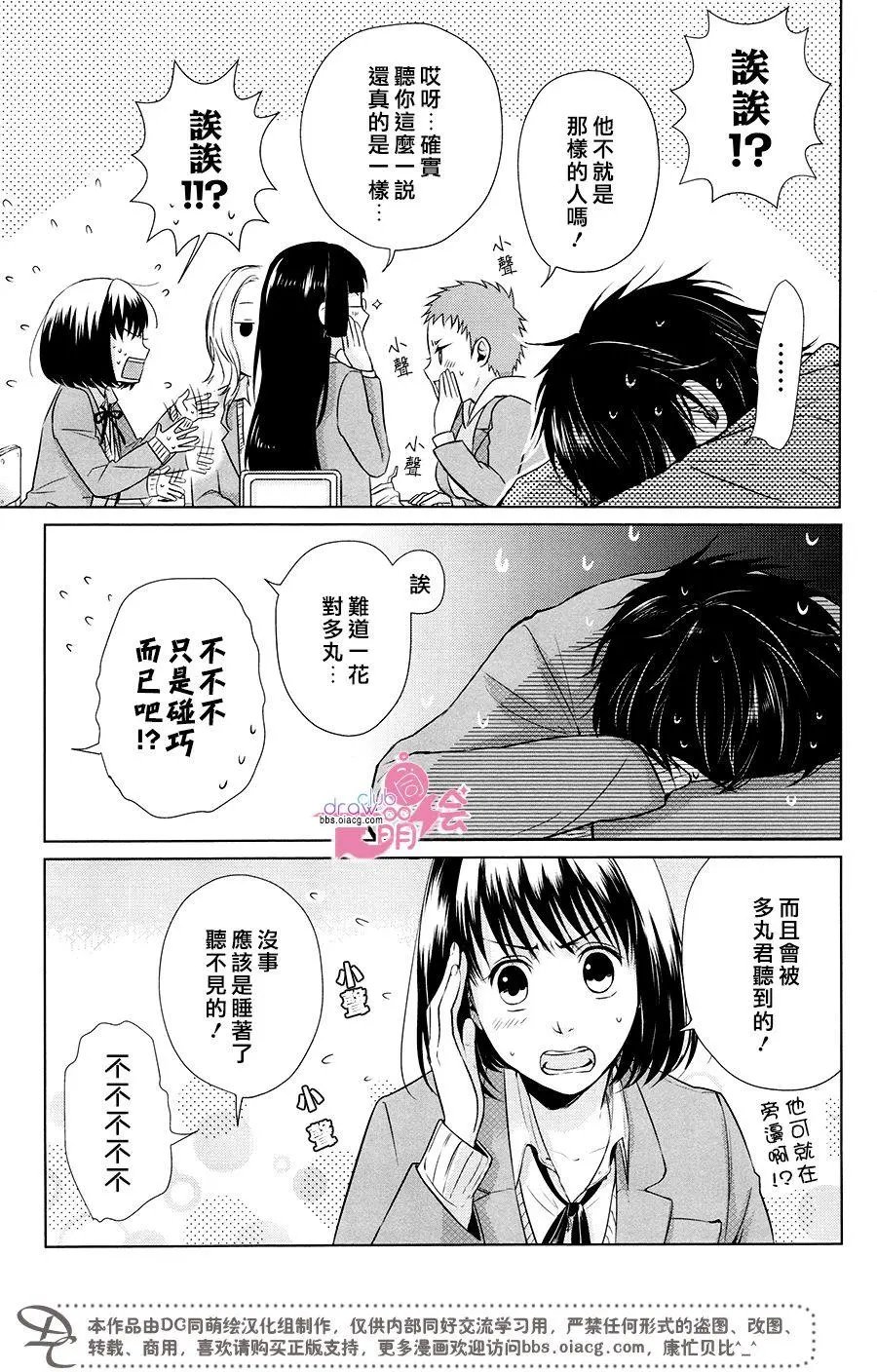 第11回