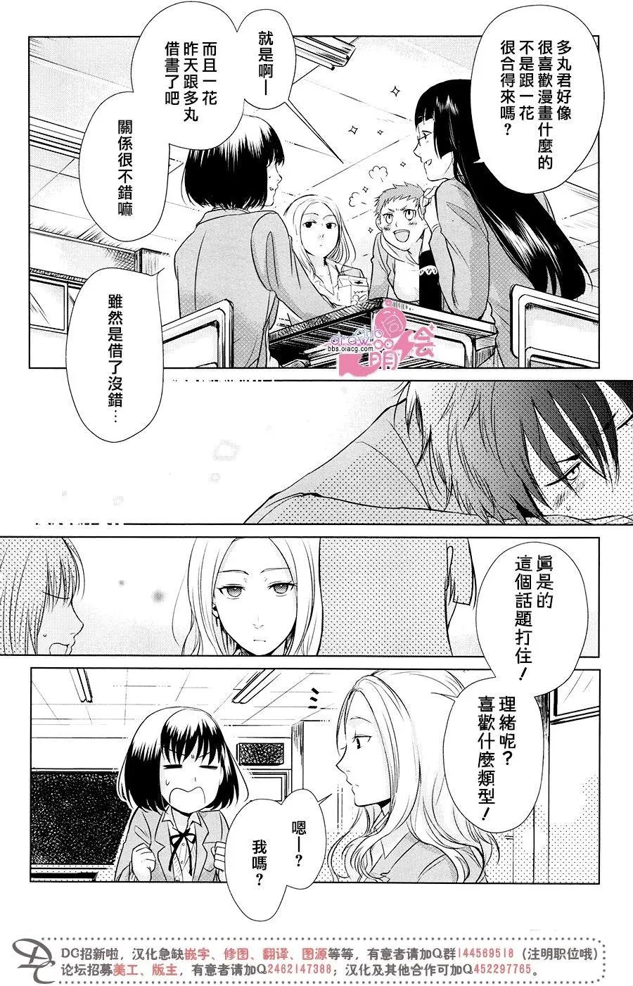 第11回