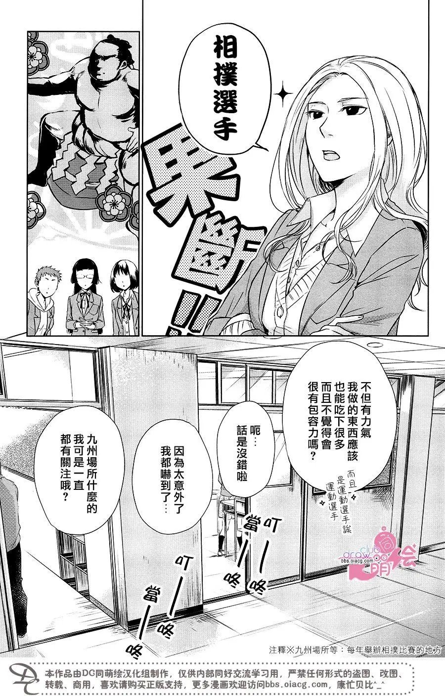 第11回