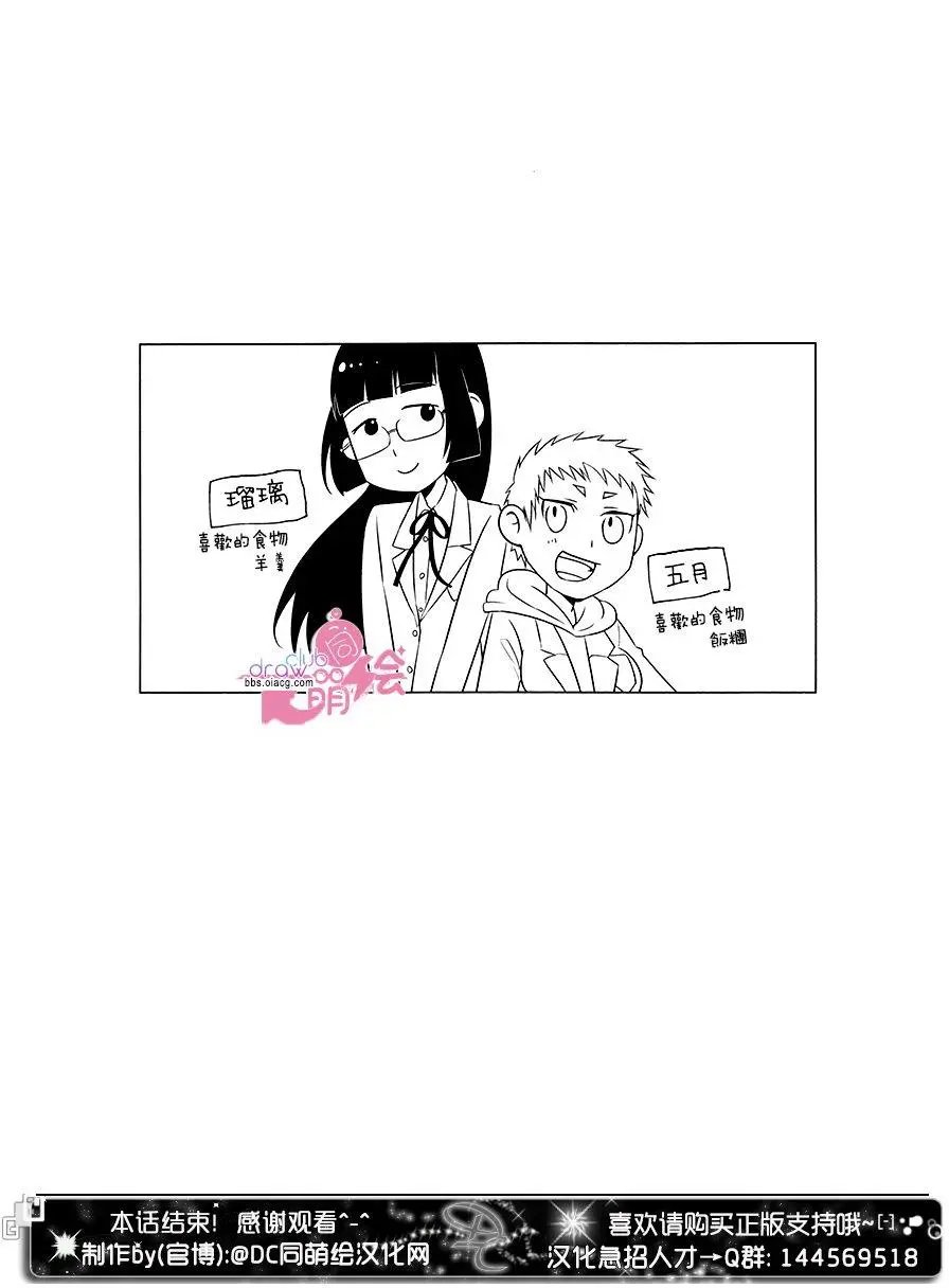 第11回