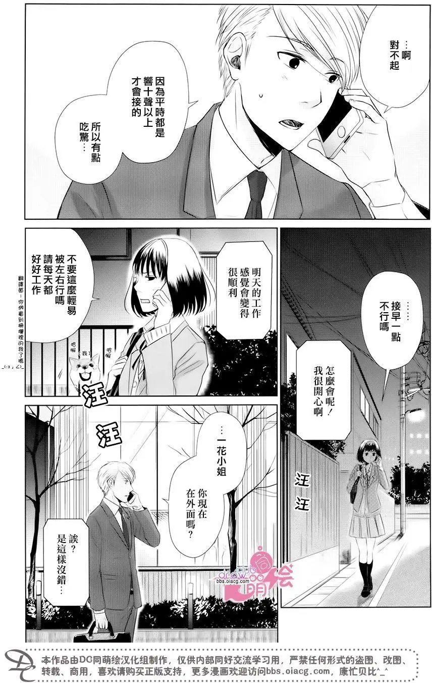 第12回