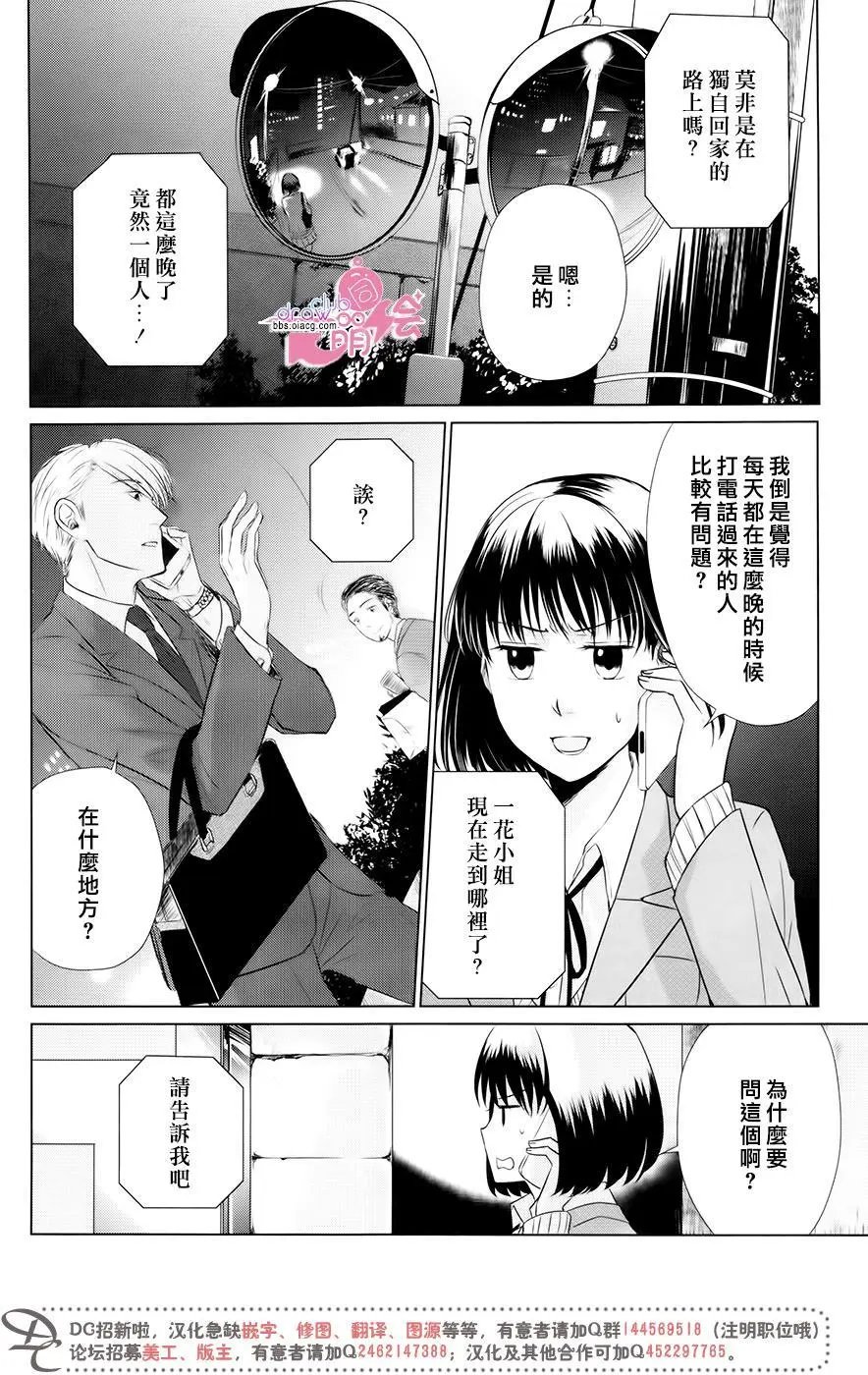 第12回