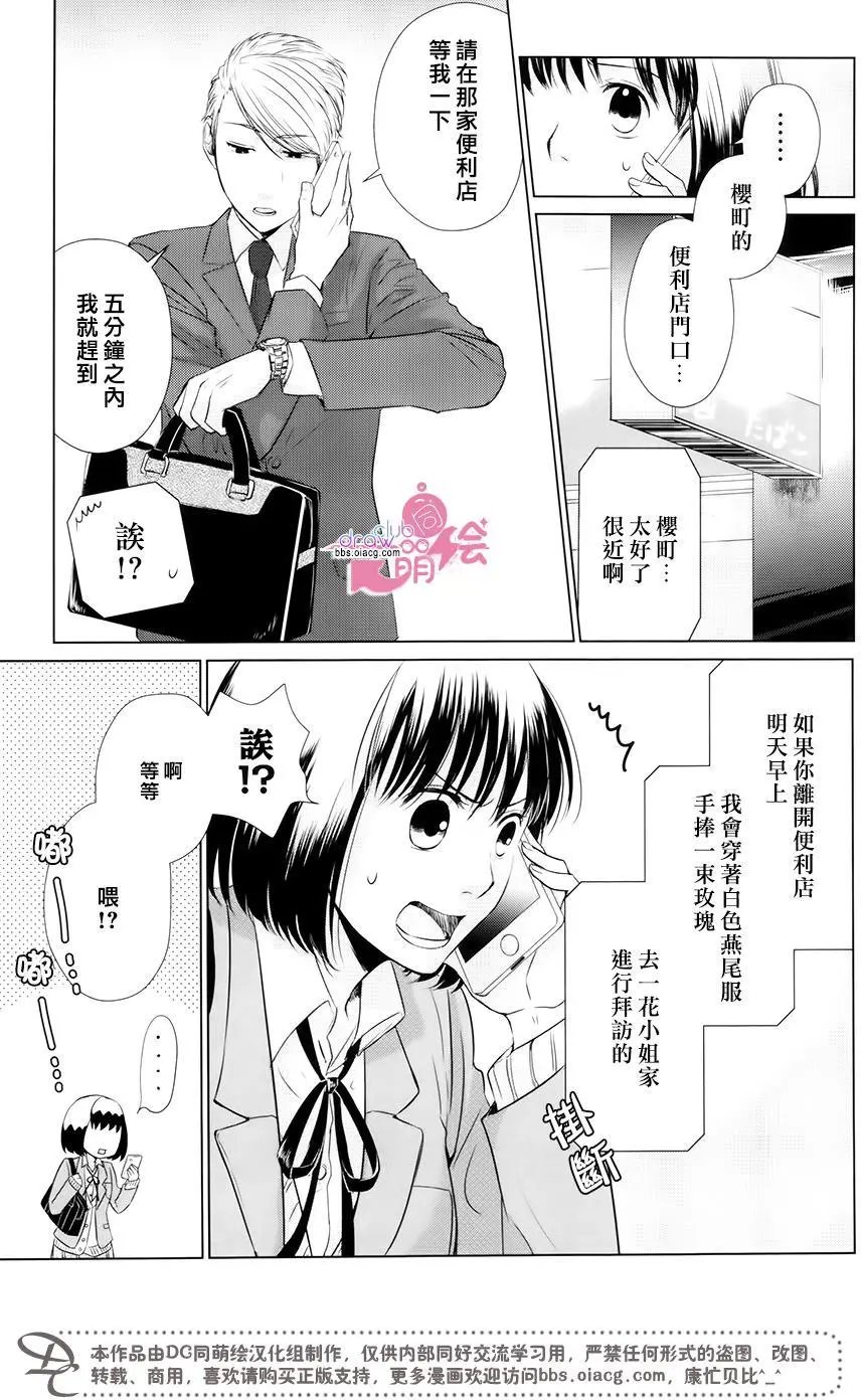第12回