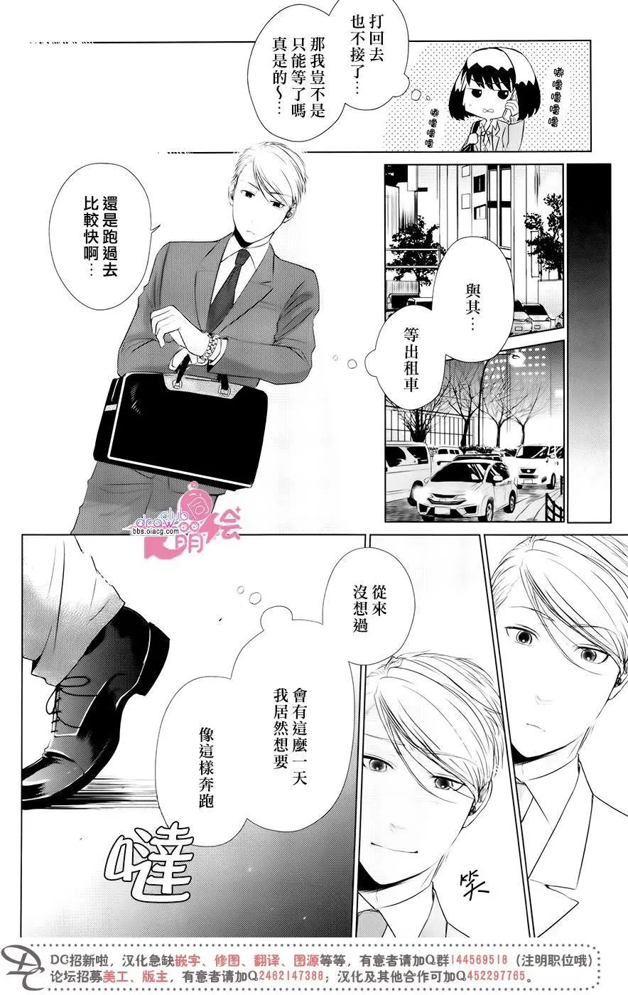 第12回
