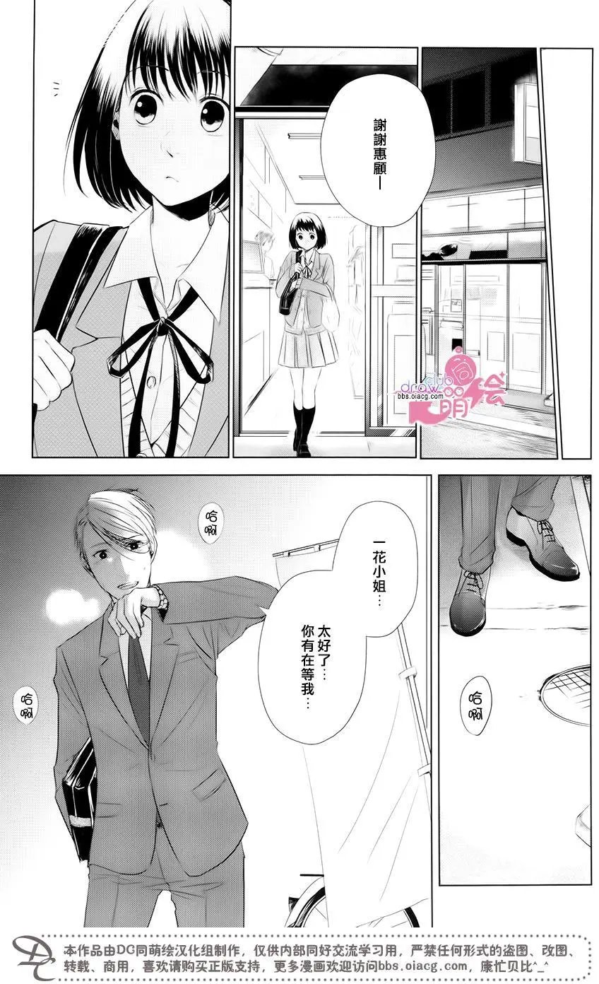 第12回