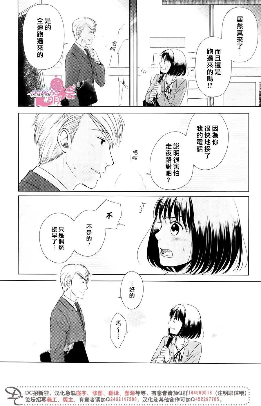 第12回