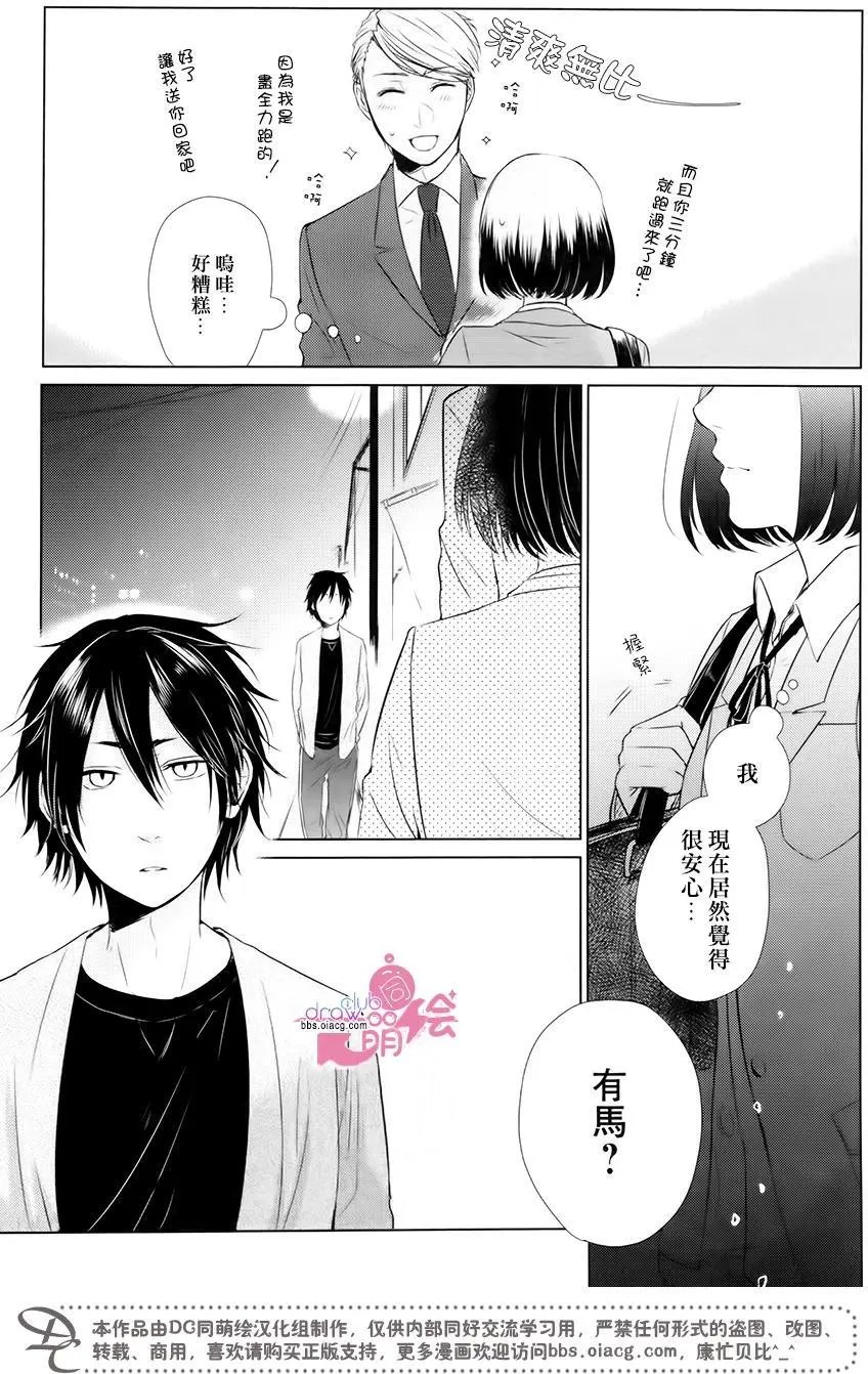 第12回
