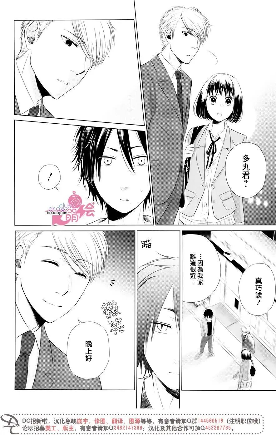 第12回