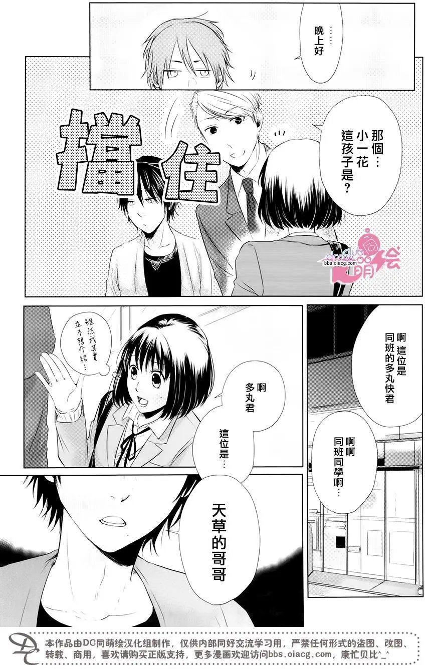 第12回