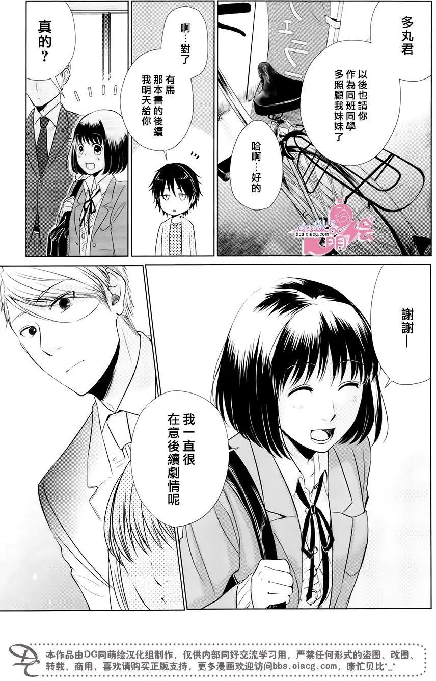 第12回