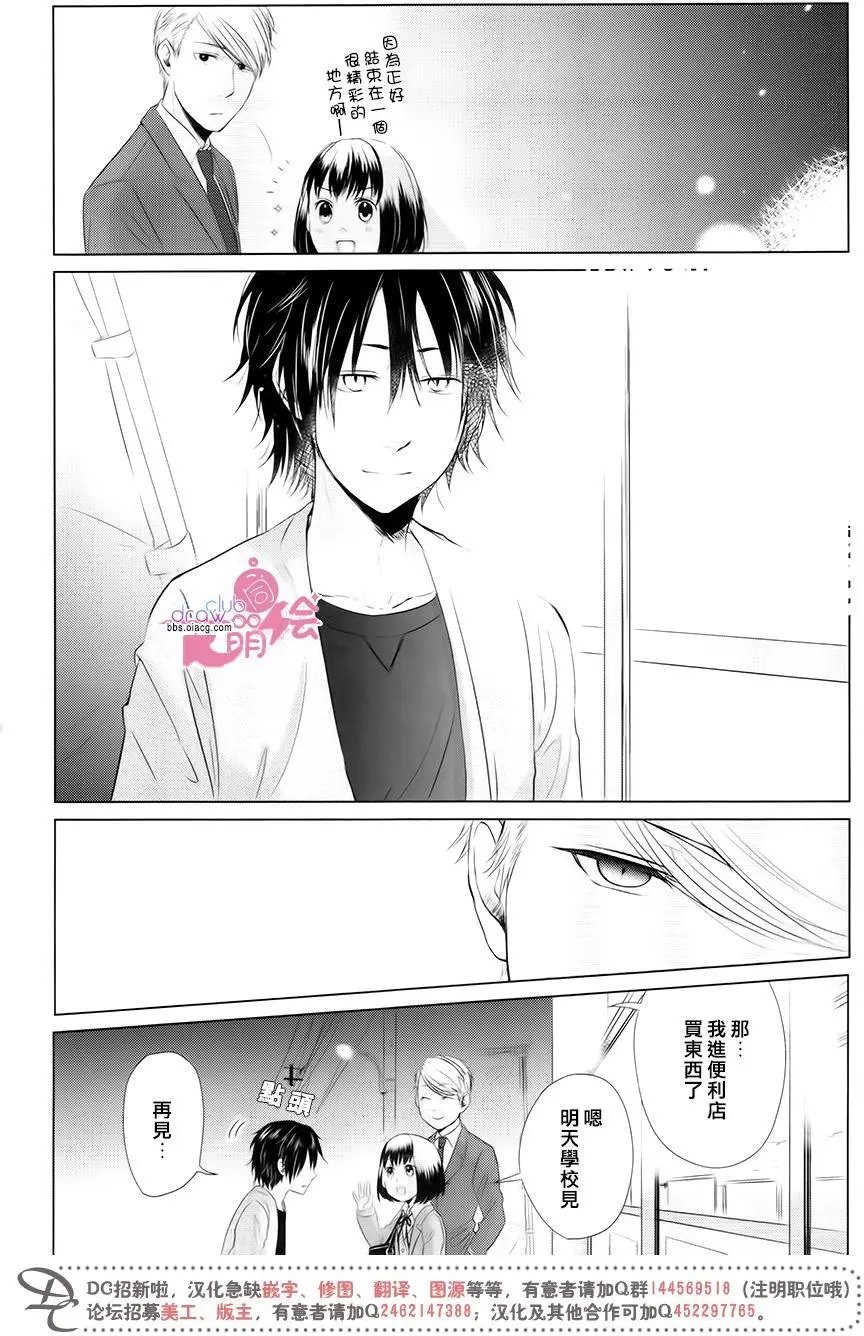 第12回
