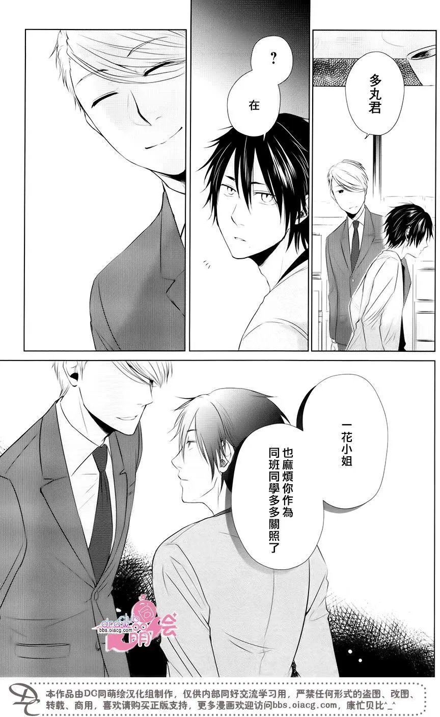 第12回