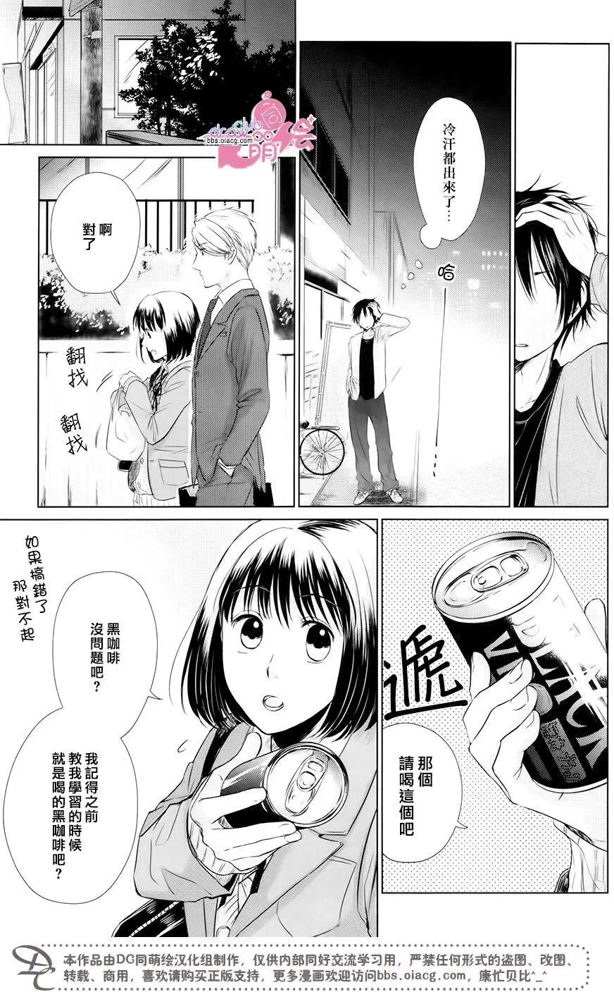 第12回