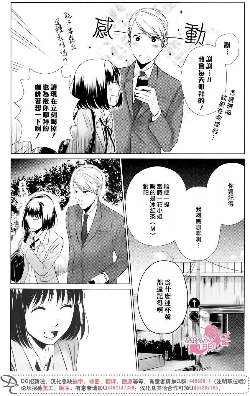 第12回