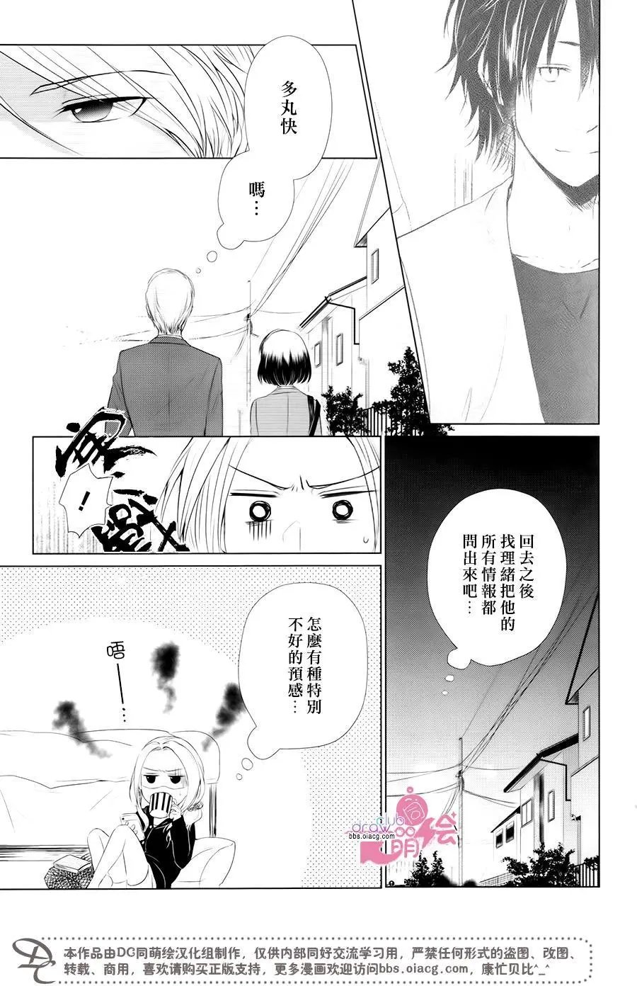 第12回