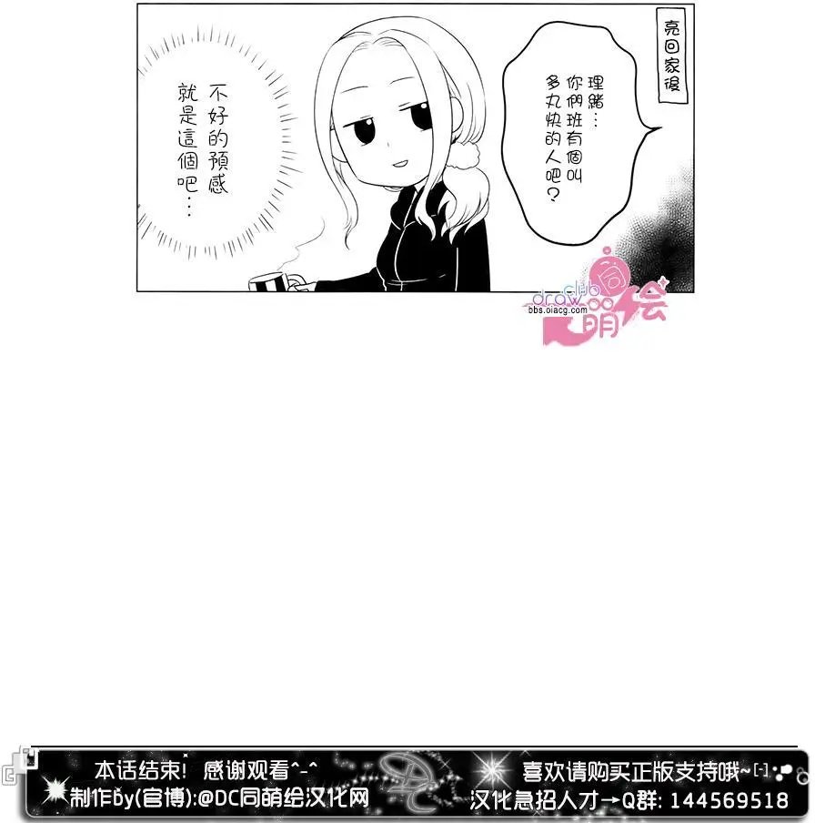 第12回