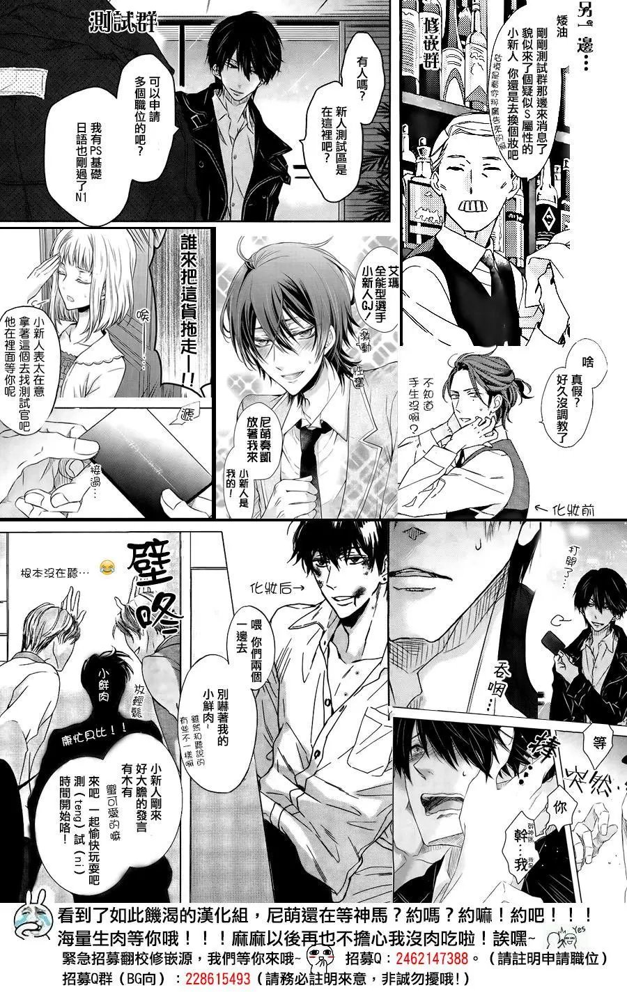 第12回