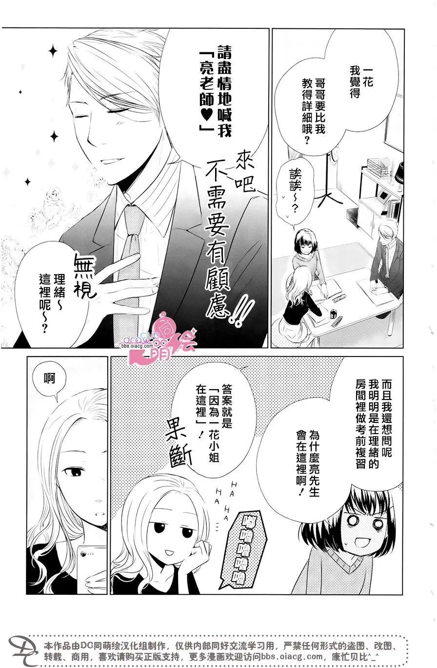 第13回