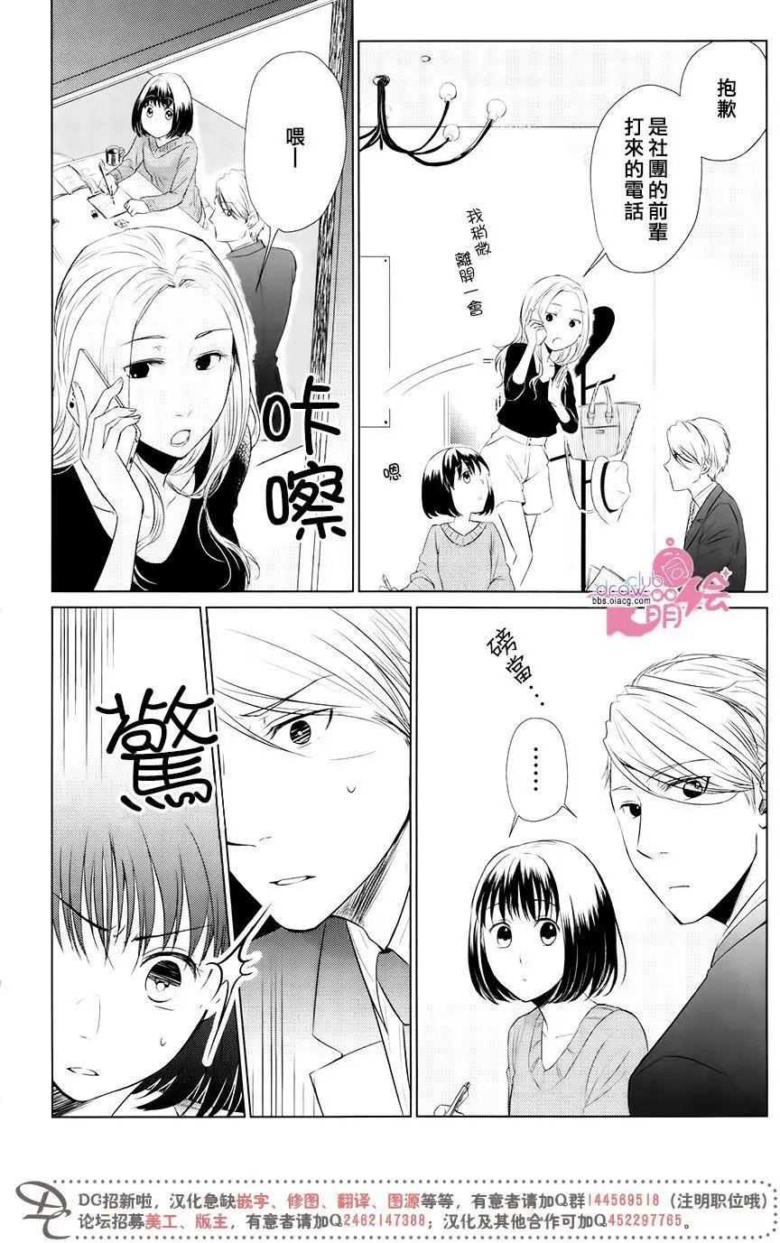 第13回
