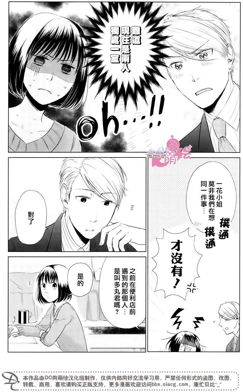 第13回