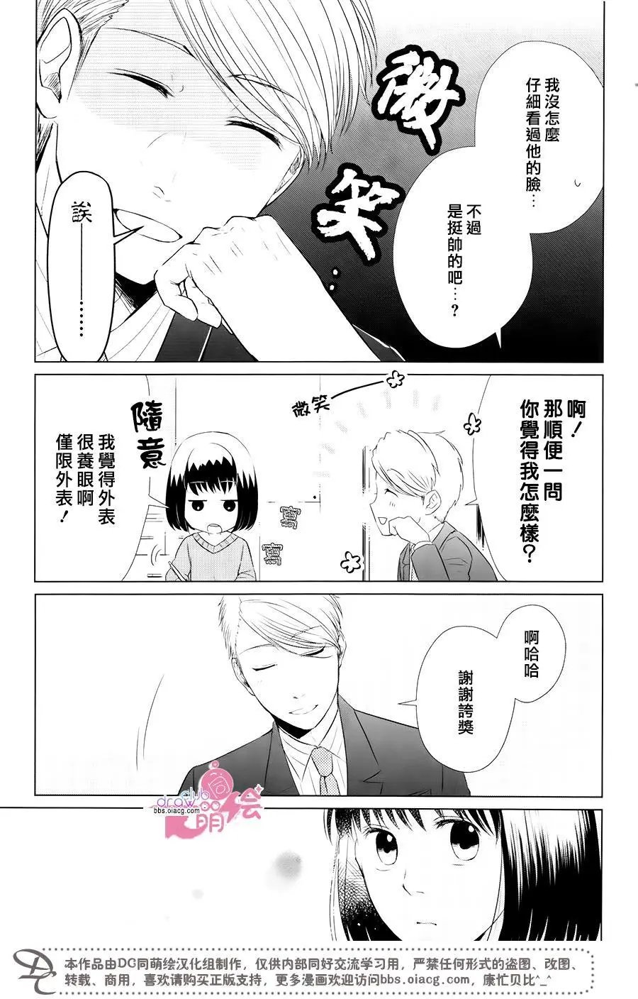 第13回