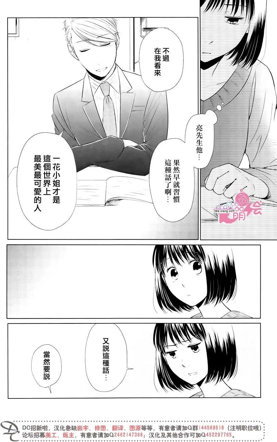 第13回