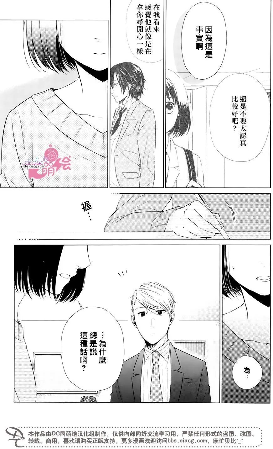 第13回