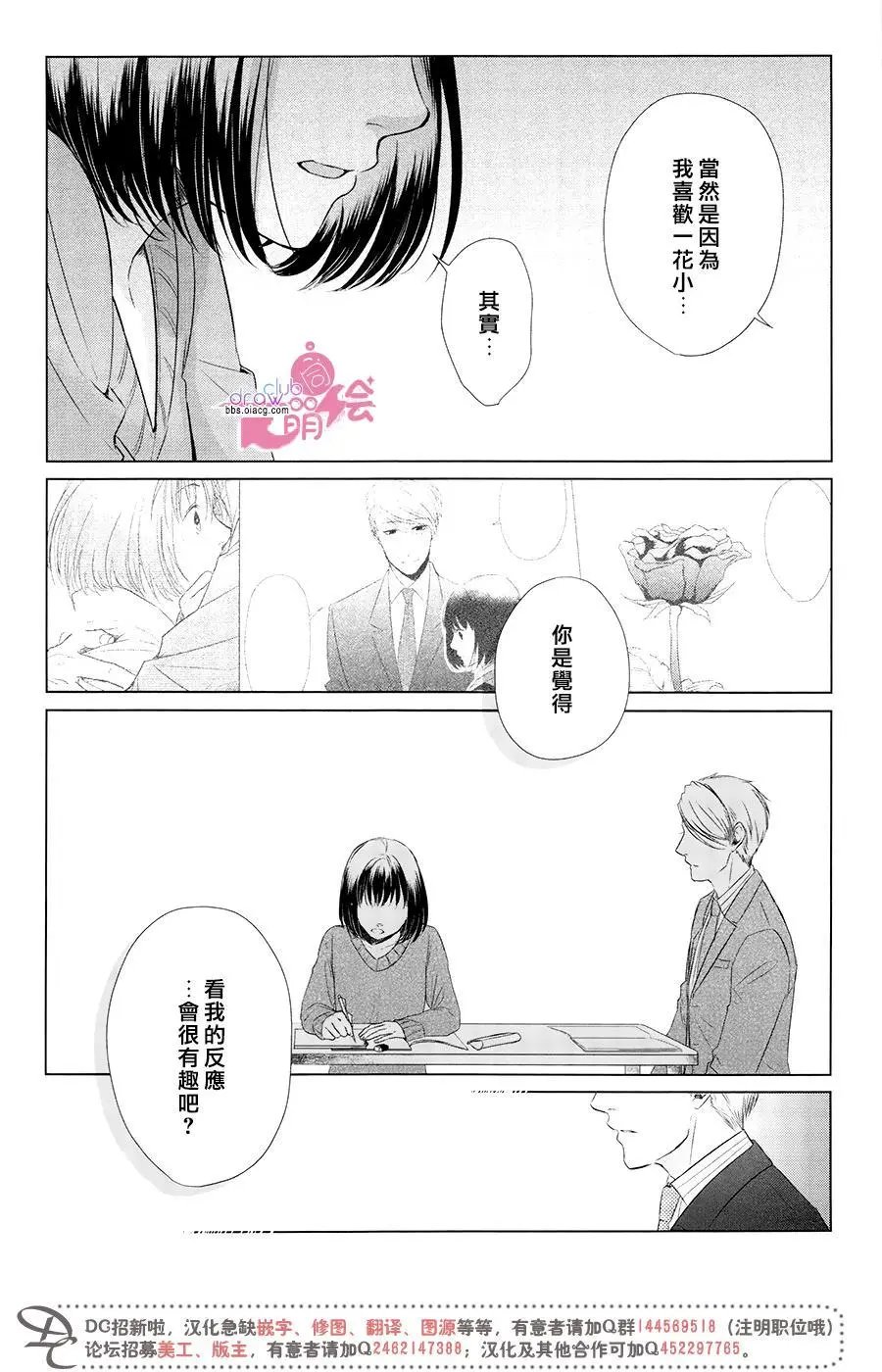 第13回