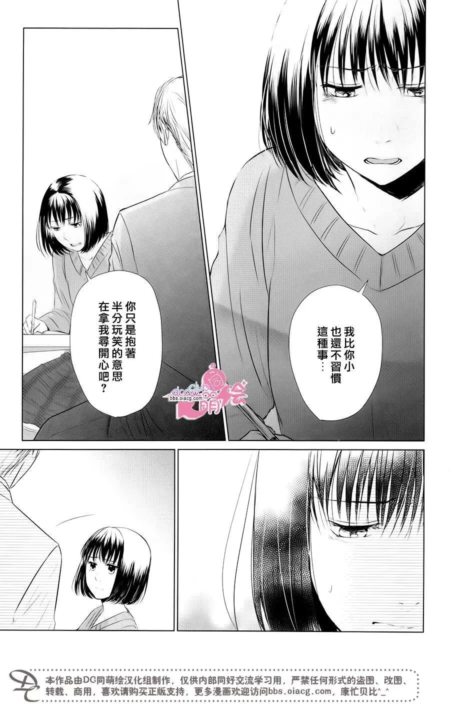 第13回