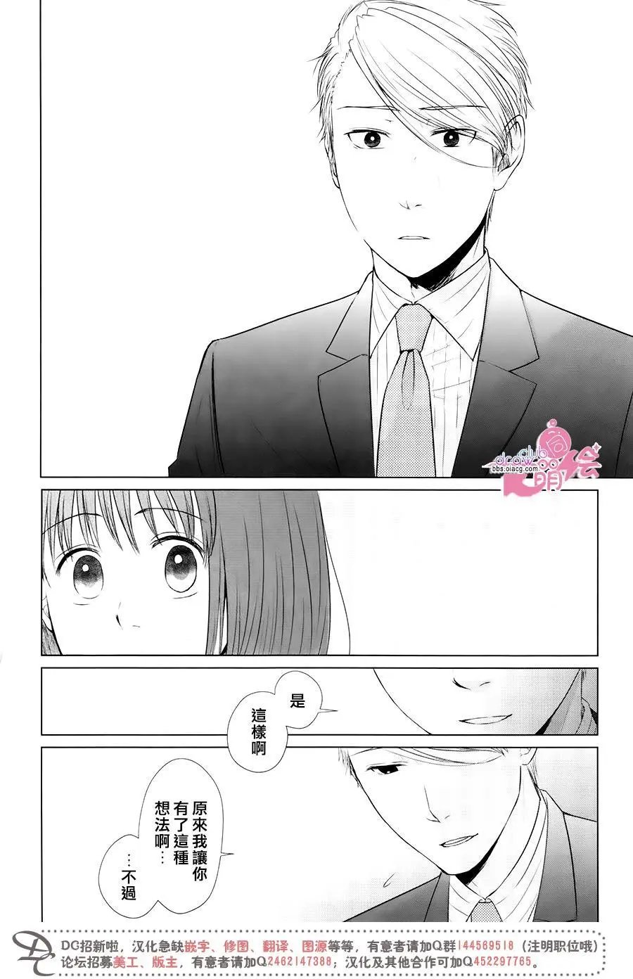 第13回
