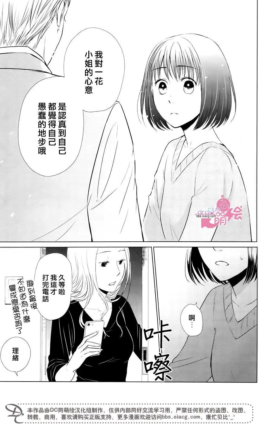 第13回