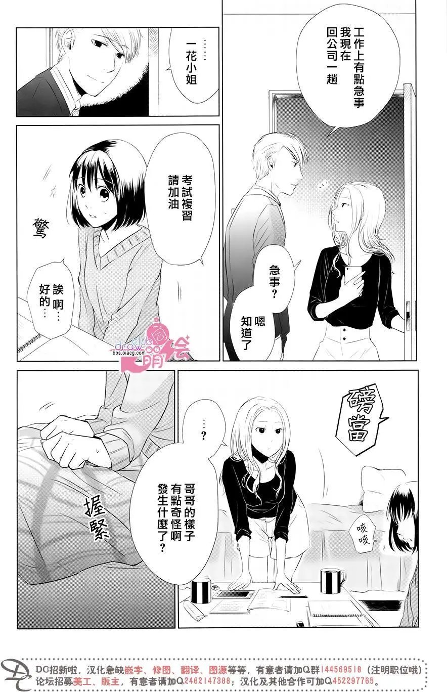 第13回