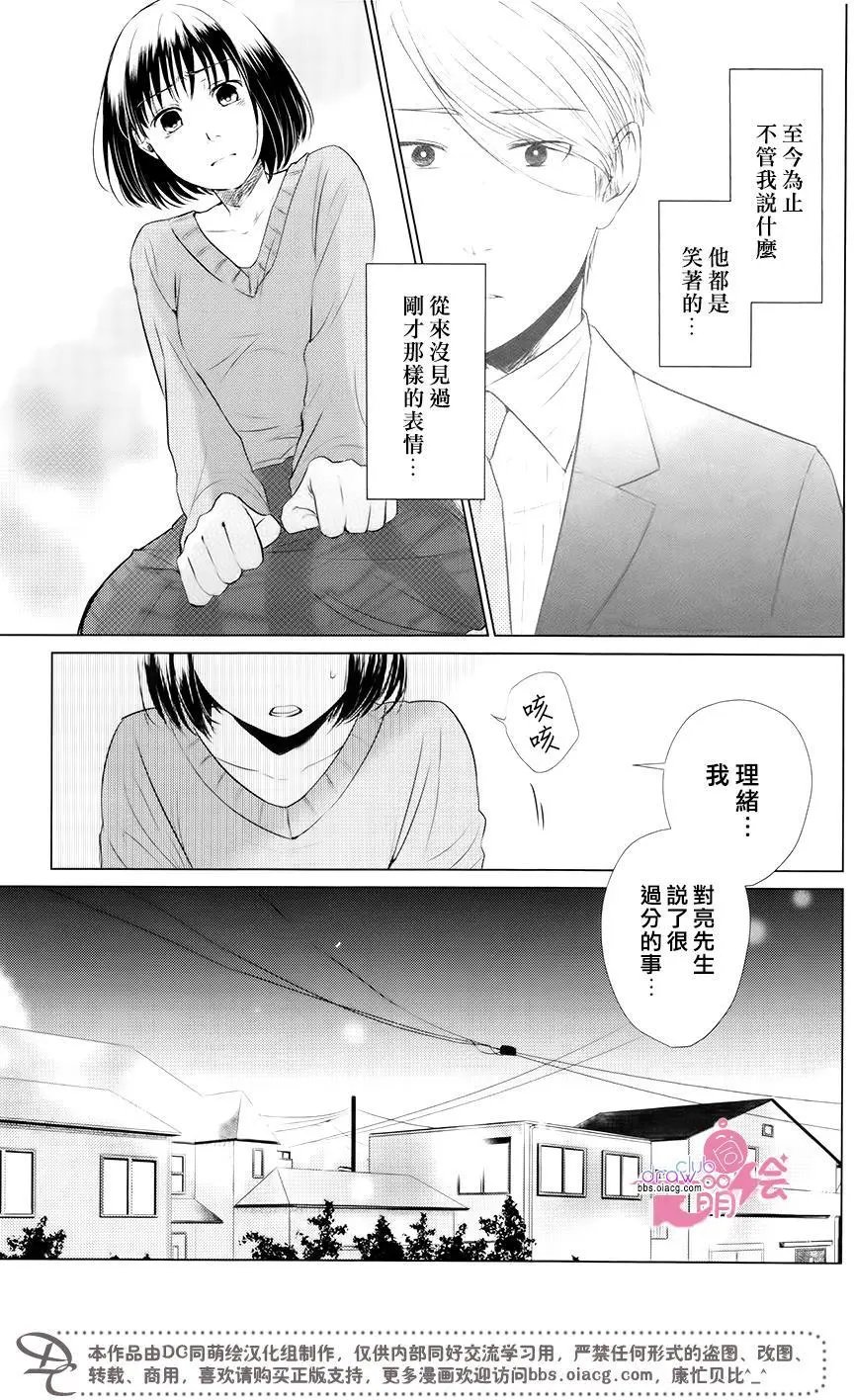 第13回