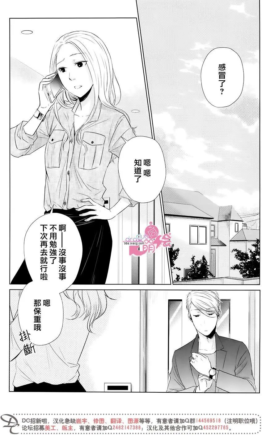 第14回