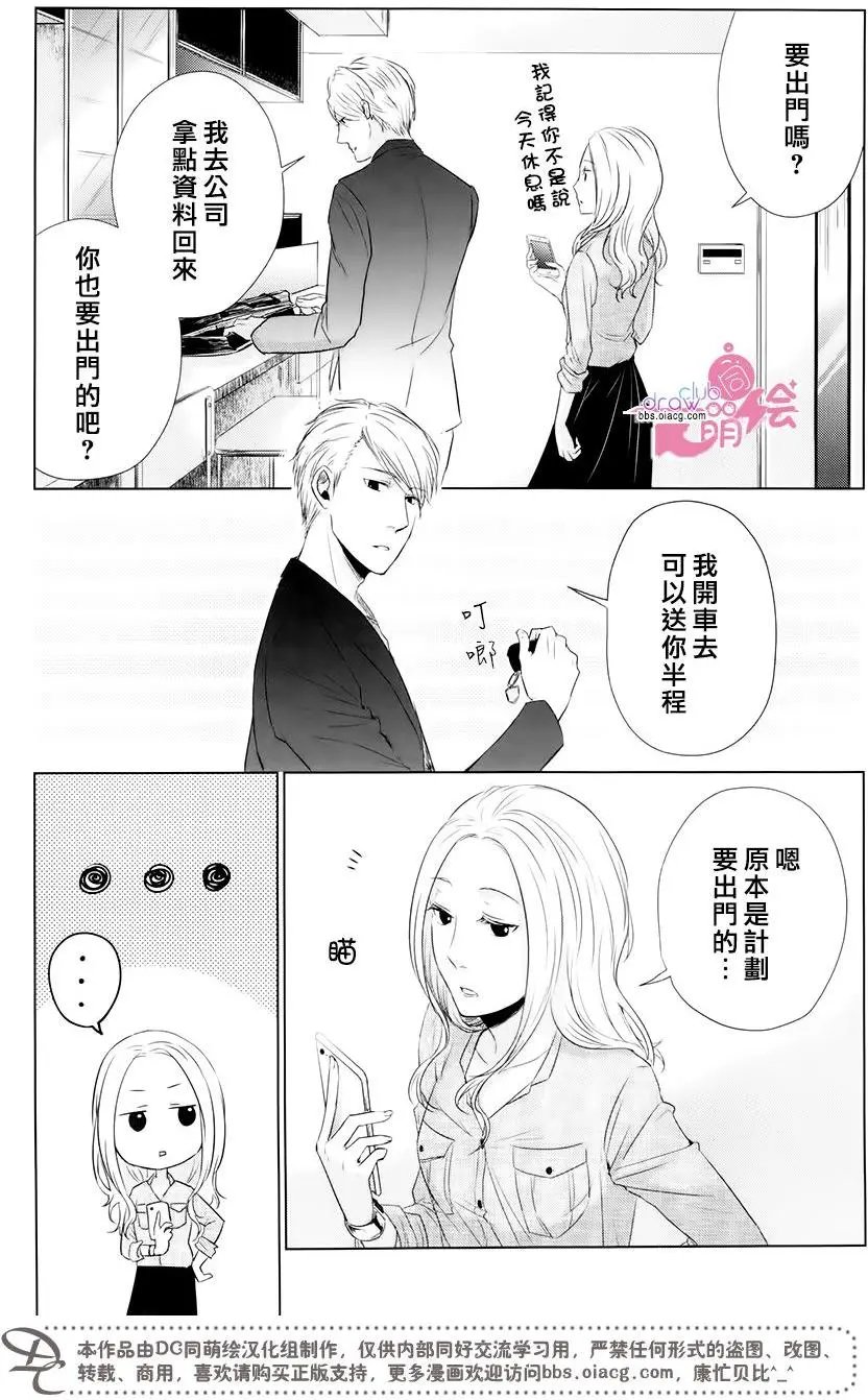 第14回