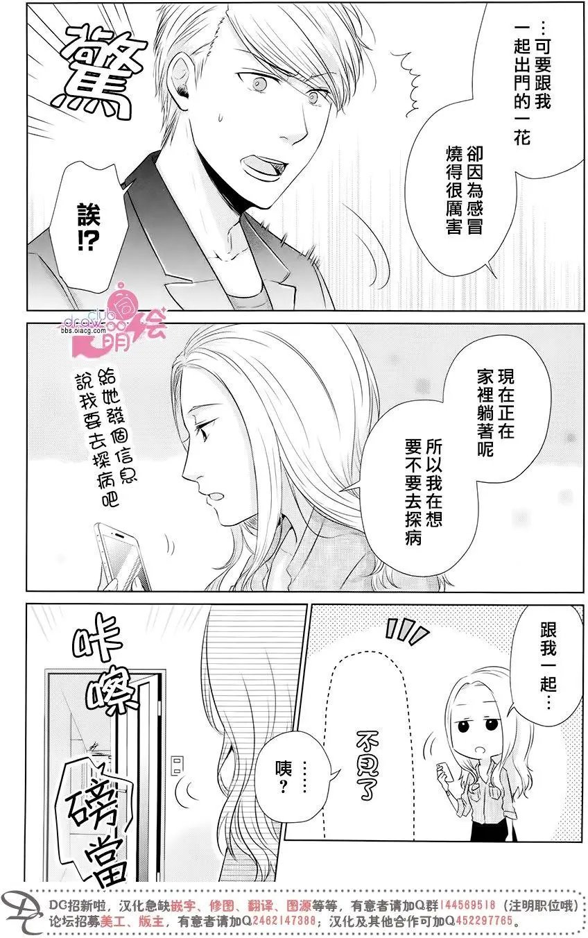 第14回
