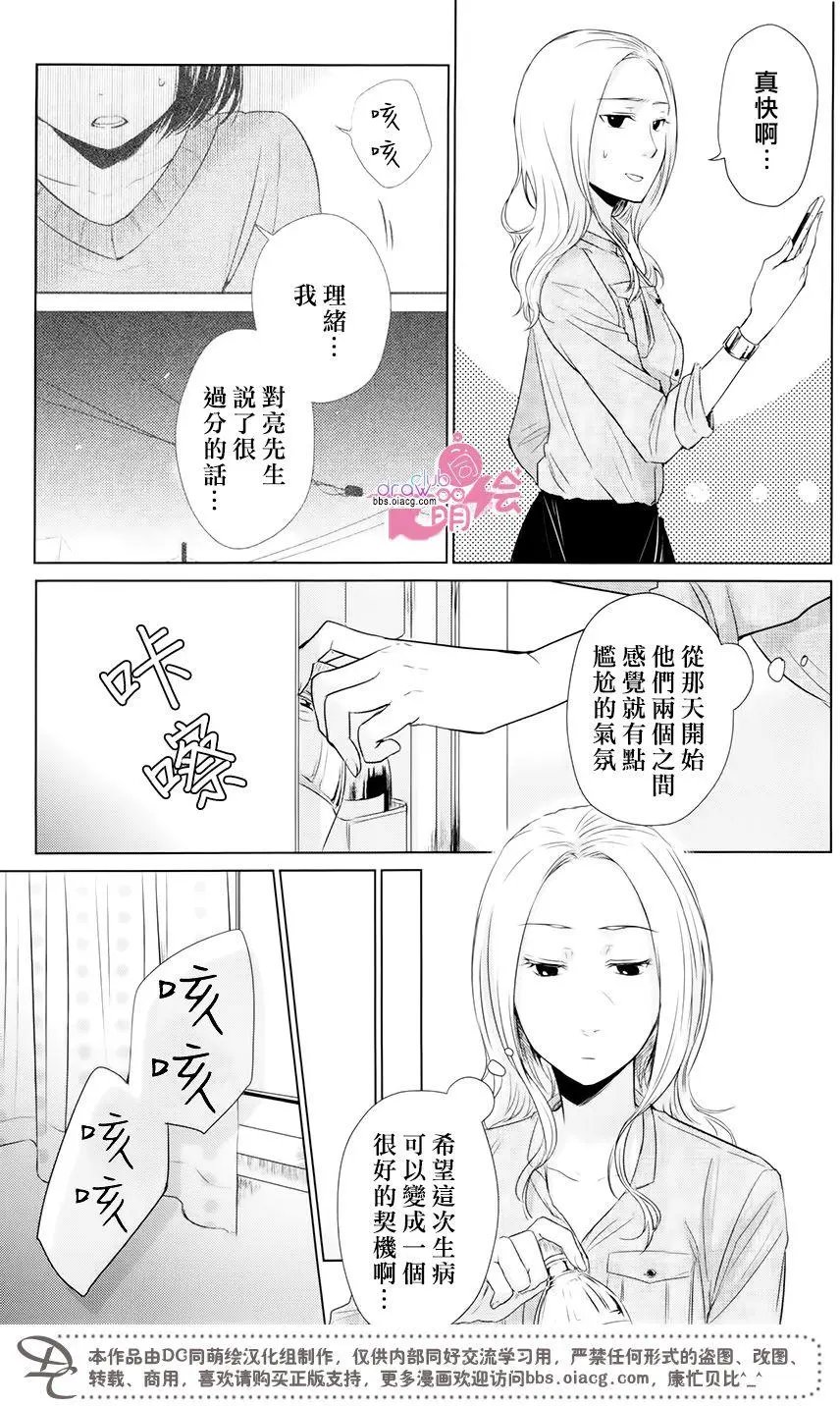第14回