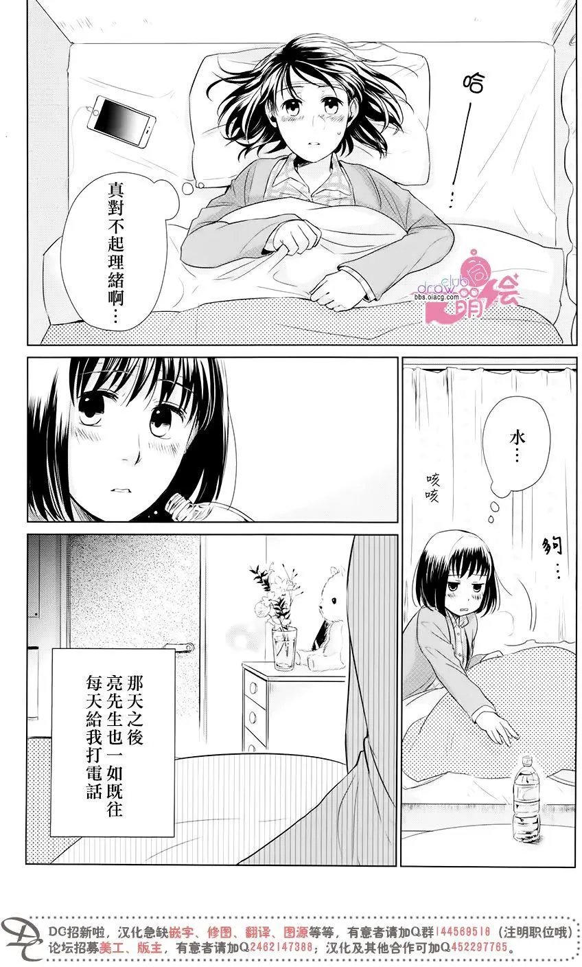 第14回