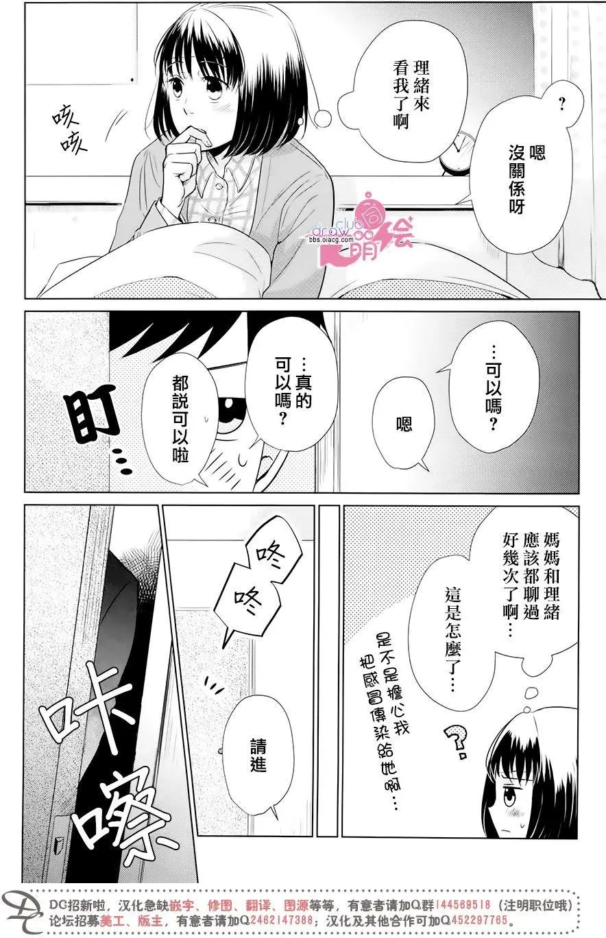 第14回