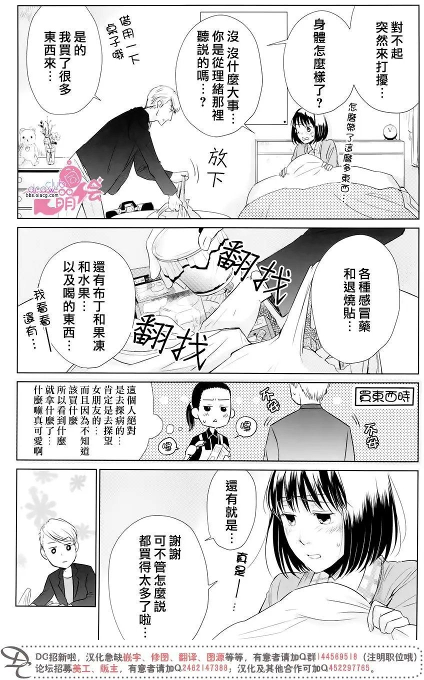 第14回