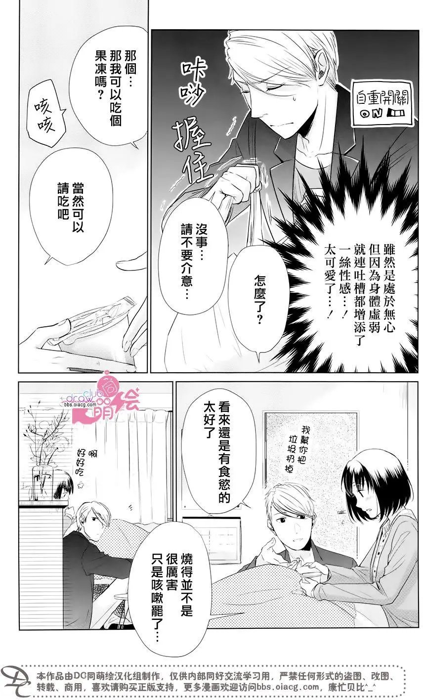 第14回