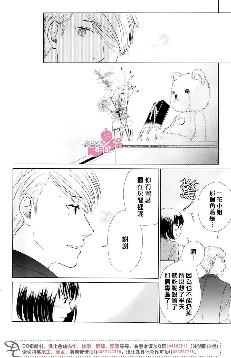 第14回