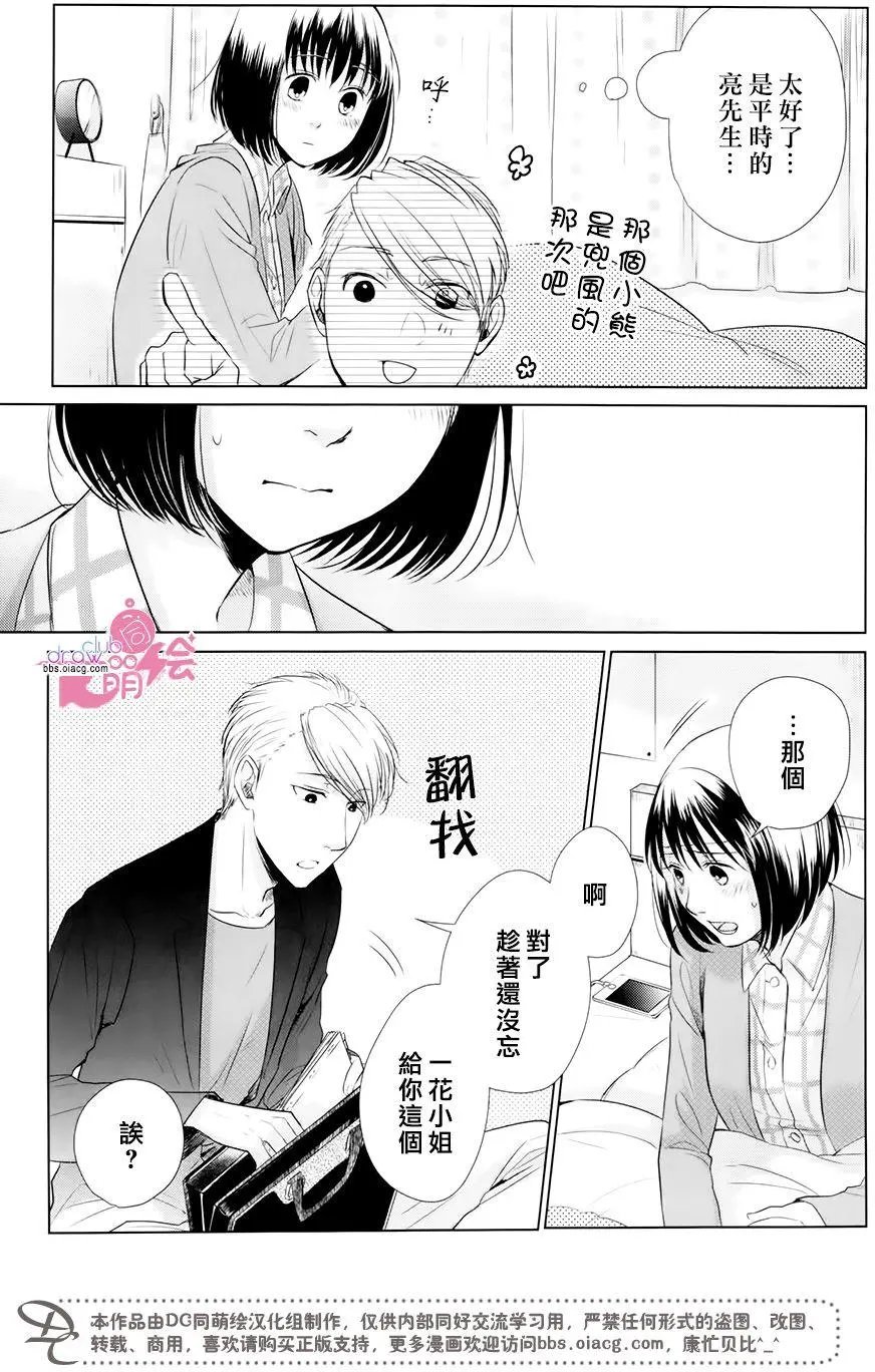 第14回