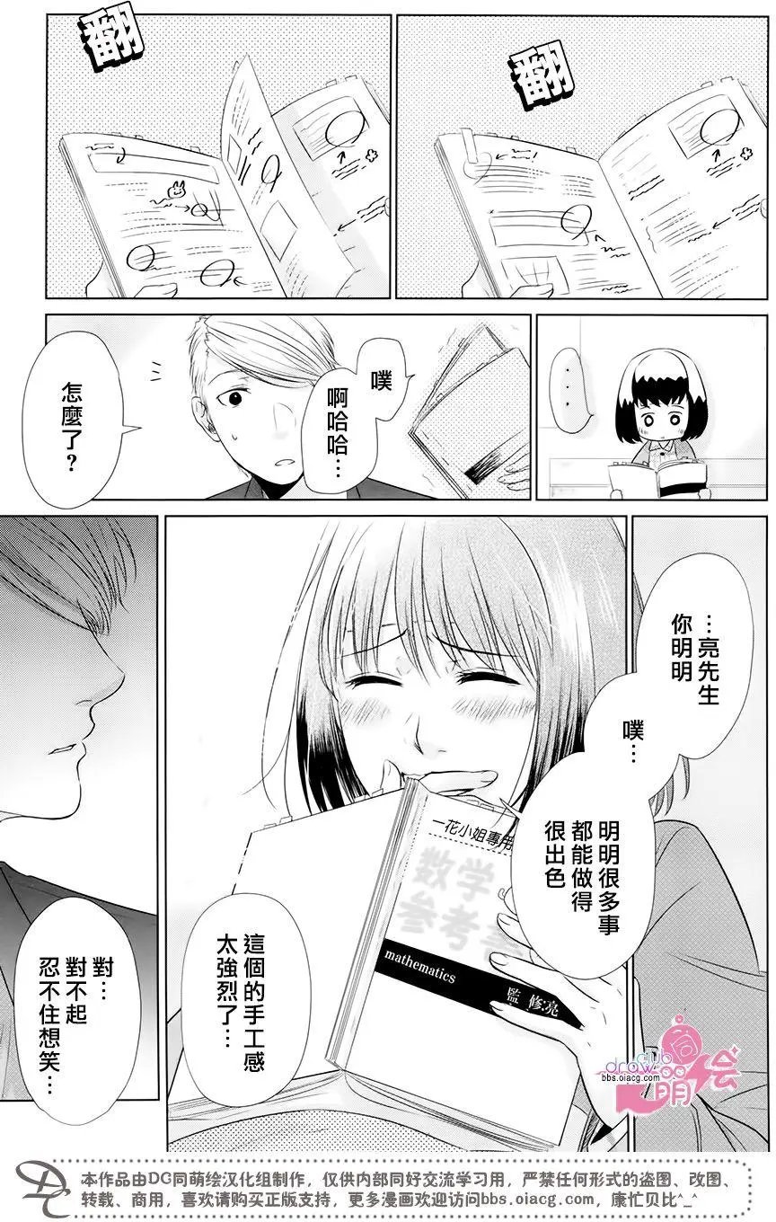 第14回